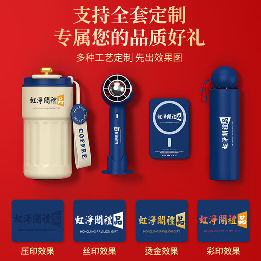 Hongjingge Bayi Souvenirs Personalización de regalos de negocios para empleados y clientes Regalos prácticos para recuerdos de eventos de alta gama White-316 Thermos Cup + Magnetic Power Sumin
