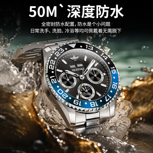 
Oupinke (Oupinke) Switzerland certified watch top ten brands of green ghost watches for men fully automatic mechanical watches for luminous waterproof men's watches for men Oupinke-3271-Steel strip book black Free lettering Lifetime warranty