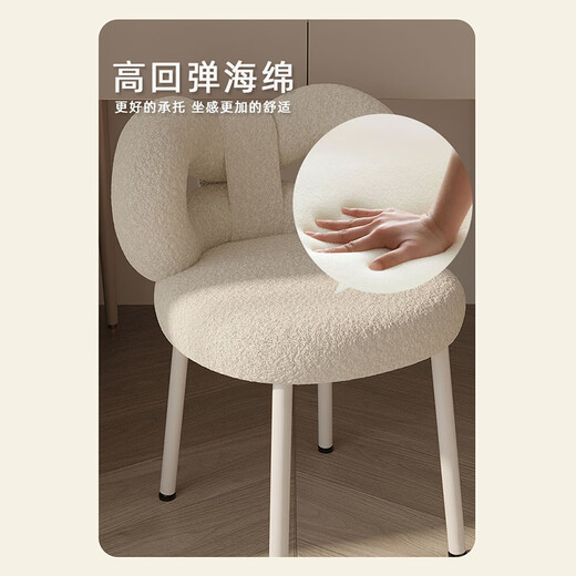 HALODN dressing chair Internet celebrity cream style designer makeup chair simple bedroom bow lamb velvet dressing table stool white fixed style lamb velvet butterfly chair