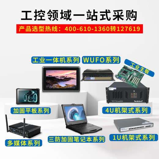 Tiandi Industrial Control Machine Vision Industrial Camera Acquisition Card 2/4/6 Port, M.2 oder PCIex4 zu USB3.0-Erweiterungskarte, Unterstützung der Hikvision-Kamera X4-7204UV2/4 Port USB3.0/NEC Independent