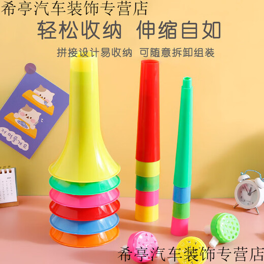 
Chunyou small trumpet children's toys three-section retractable children can blow activities and cheer for the cheering. Three-section retractable large trumpets