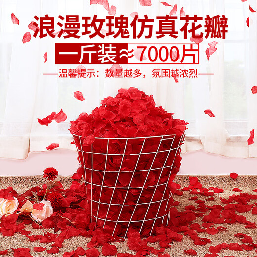 Clcey Simulierte Rose Blütenblätter Dekoration Hochzeitsraum Layout Set Konfession Hochzeitsblumen bestreut Blumen Vorschlag romantische Hochzeitsvorräte hellrosa simulierte Blütenblätter etwa 7.000 Stücke