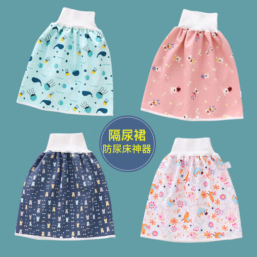 Baogaier baby urinary skirt waterproof leakage-proof diapers training pants baby children's night urine artifact cotton can wash diapers pockets High waist diaper skirt [Green whale] 1 pack m (0-4 years old)