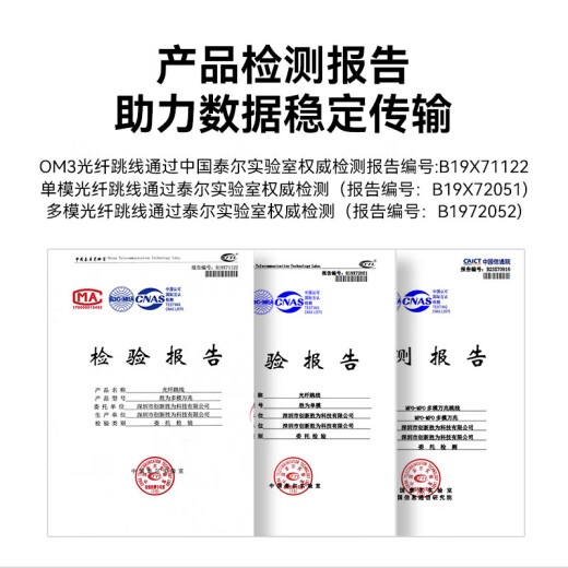 Shengwei Fiber Jumper SC-SC (UPC) Cable de fibra de fibra de un solo núcleo de un solo núcleo de un solo núcleo Cable de fibra baja de halógeno sin medio ambiente transceptor Fibra de cerdo 3 metros FWSC-101
