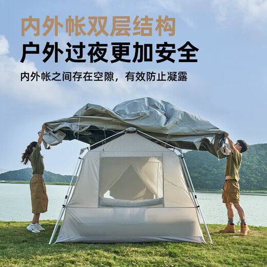 MOBIGARDEN Holiday Mountain House 5.9 Tent Outdoor Camping Automatic Quick Opening Vinyl Tent NX23661011 Morning Mist White