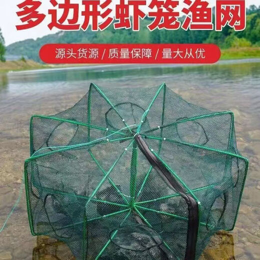 Fishing net, shrimp pot, fishing pot, automatic folding eel pot, shrimp net tool, fishing gear, lobster catching net, multi-port fishing, 12 holes (60cm diameter double hole)