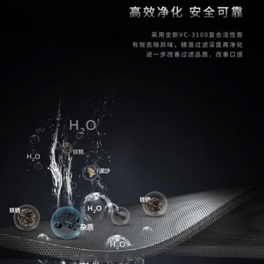 El purificador de agua de Yikou (ECOWATER) Purificador de agua Home Consumible Original Consumible VC-3100 Eliminación de filtros de diferentes colores y olores Mejora los modelos adaptables al gusto (adecuado para 830 VC) para obtener más detalles.