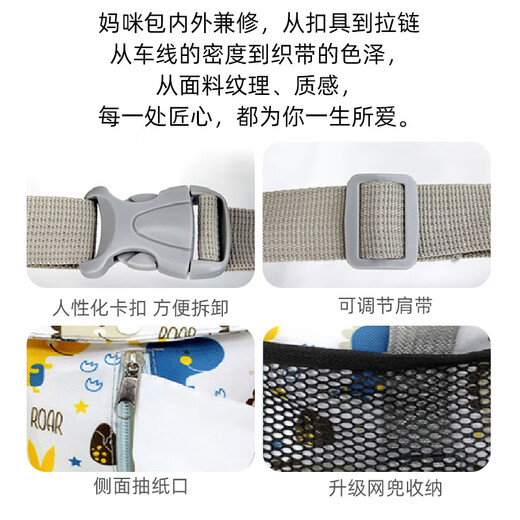 9i9 stroller hanging bag stroller bag mommy bag portable one-shoulder mother and baby bag baby outing bag A030 dinosaur