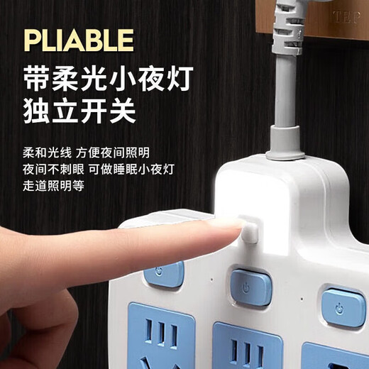 Bull (BULL) same new national standard socket one-turn multi-turn multi-function power strip fast charging plug-in board with edge plug bottom plug multi-hole A2 one-turn two anti-electric shock (short-line version)