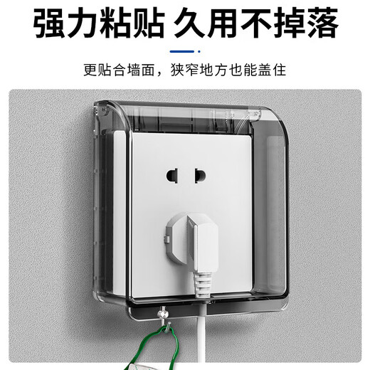 International Electrician Type 86 Socket Waterproof Box Self-Adhesive Switch Socket Power Protective Cover Bathroom Toilet Socket Waterproof Cover Type 86 One-Person Waterproof Box Adhesive Type-Black