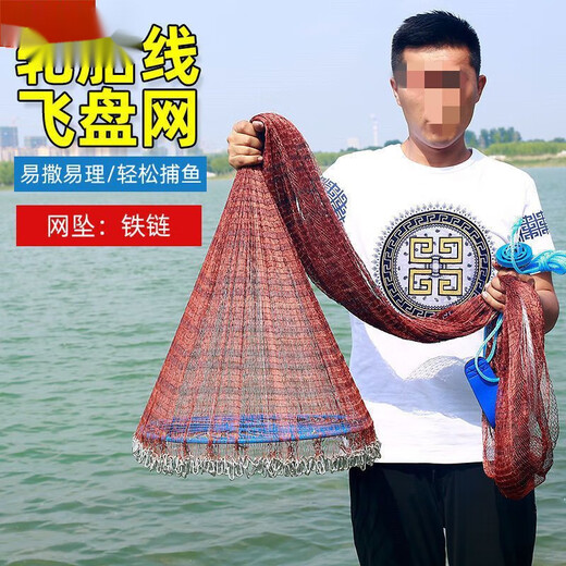 Vinoa fishing net, fishing net, hand-thrown net, large frisbee fish net, frisbee-type hand-thrown net, hand-thrown net, hand-thrown net, 4.2 meters in diameter, 2.1 meters high, steel pendant, 1 finger net, upgraded fishing wire