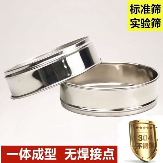 Siidong Laboratory Standard Sieve 500 600 1800 mesh ultra-fine filter full 304 stainless steel flour sieve 500 mesh 0.0308mm