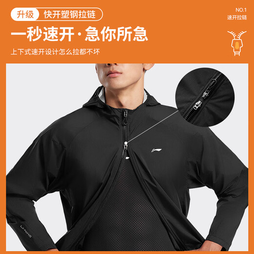 李宁（LI-NING）骑行服风衣外套春季保暖自行车公路车户外登山防雨夹克连帽外套