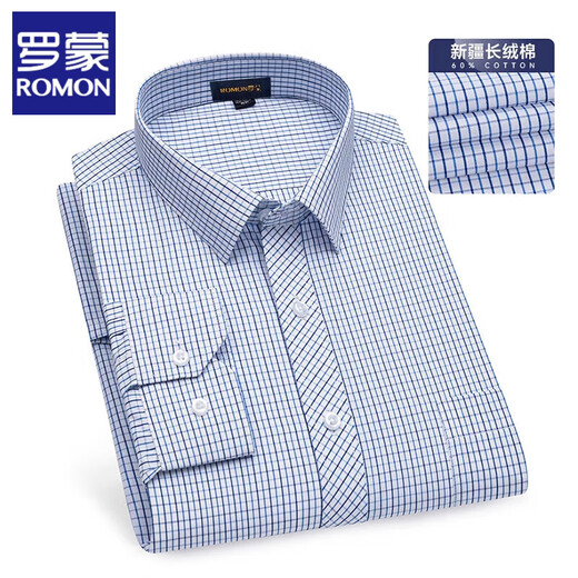 Romon Pure Cotton Camisa de manga larga Spring Men's New Business Traje formal de ropa profesional