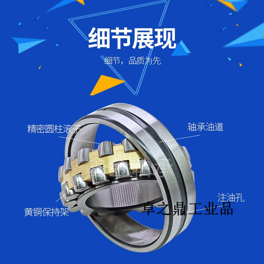 山头林村调心滚子轴承22220 22222 22224 22226 22230 22326CA 22224(3524)尺寸120*215*58