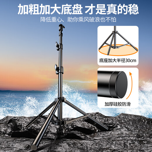 科润乐【2.1米火淬钢】手机支架落地自拍杆三脚架直播网课艺考立式三角折叠支架拍照录像视频升降支架 