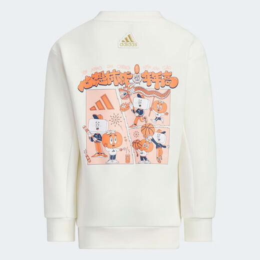 阿迪达斯 （adidas） 胜道体育 青少年男女运动休闲圆领卫衣加厚套头衫 JF3884 4XL