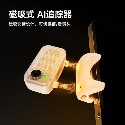 浩瀚卓越浩瀚V3Ai追踪手机云台三轴防抖手持拍摄稳定器拍视频vlog智能跟拍 【皓月白】AI跟拍+延长杆+遥控器