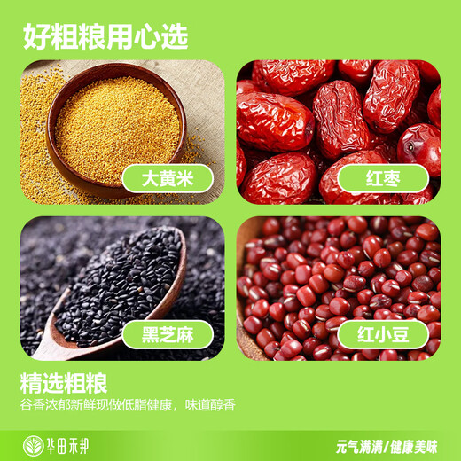 华田禾邦大黄米窝窝头 400g*2袋8个 0脂0添加粗粮粘豆包速食早餐半成品