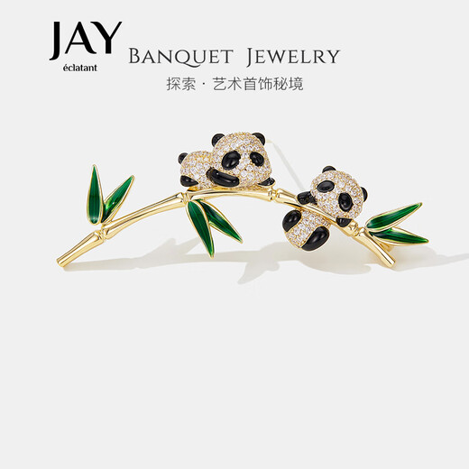 Jay Panda Brooch Women's Bamboo Corsage New Chinese Style Birthday Gift for Elder Mothers and Mother-in-law