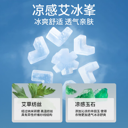 EMZ鄂尔多斯凉感速干夏季新款高级感短袖衬衫商务休闲通勤正装衬衣男 漂白 XL 180/100A