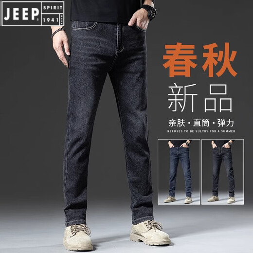 JEEP SPIRIT黑灰色牛仔裤男春秋款宽松直筒显腿长男裤休闲男士春秋弹力长裤子 常规9272H黑灰 28 (腰围2尺1)