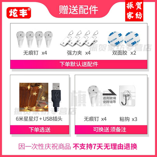 
Birthday background cloth hanging cloth birthday tapestry photo background cloth tapestry hanging cloth children's party banquet scene layout background wall decoration cloth birthday 3519 70cm high * 100cm long (collection plus purchase and get installation bag + 6 meters star