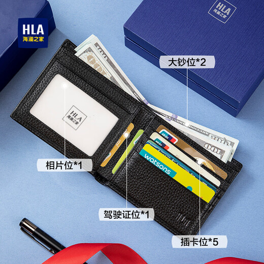 Hailan Home Birthday Gift Birthday Memorial Gift Men's Wallet 2025 New Cowhide Wallet Gift Box for Boyfriend and Husband