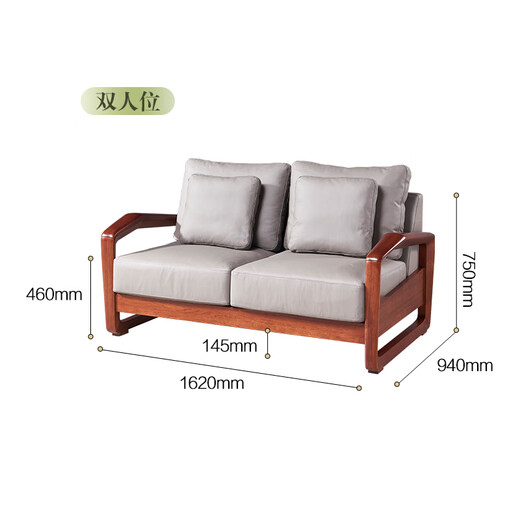 Guangming Massivholzsofa Wohnzimmer Elm Holzmöbel Sofa Kombination Sand moderne einfache Sofa 3891 Doppelsitze
