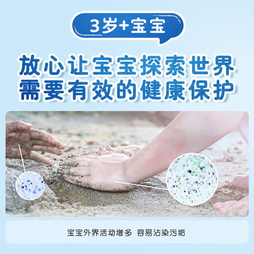 Safeguard Children's Foaming Shower Gel Fresh Little Blue 415g Specially formulated for babies, tear-free, gentle and rich in foam