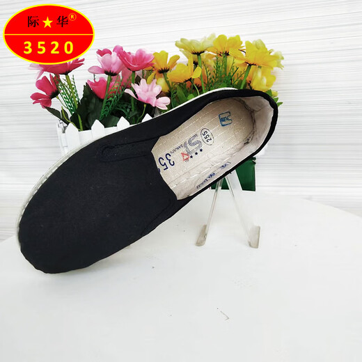 3520 Altes Peking Tausendschichtiger Männer und Frauen schwarze Stoffschuhe lässige Arbeit atmungsaktiv