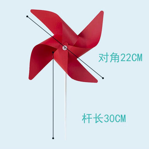 酷依宝DIY涂鸦幼儿园创意画画小风车儿童玩具组装手工制作材料风车