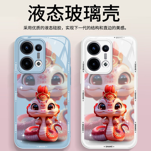 
Pintuo is suitable for opporeno13 mobile phone case reno13pro new year liquid glass protective case reno12 full-inclusive lens anti-fall thin creative cartoon high-end sense Reno13 [graphite grey-Crown Snake Treasure C687]+ mobile phone film liquid glass shell