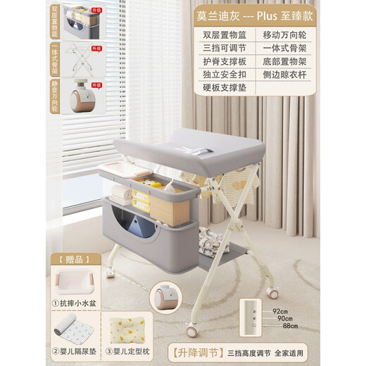Honeyseed baby changing table care table portable multi-functional baby table massage and touch bath table pink plus mobile lift + storage rack + drying