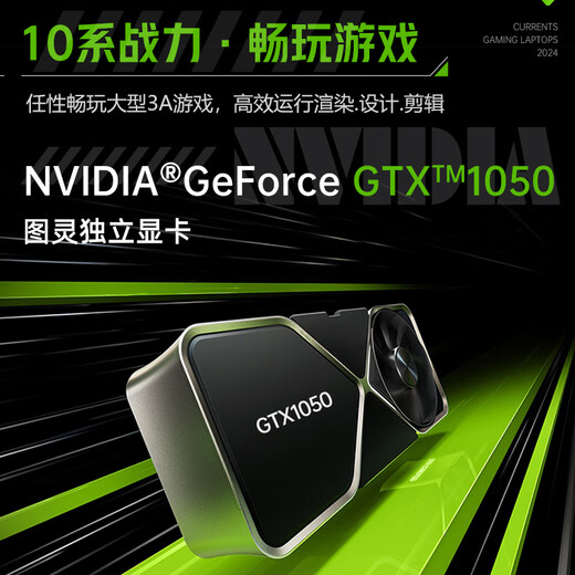 Player War Soul 2025 New Intel Core i9 Vollblut Laptop RTX3050 Independent Graphics Gaming-Laptop 165Hz High-Brush High-Konfiguration E-Sports Light- und Light Student Core i7 Strong Core + GTX1050 Vollblut unabhängige Grafiken 32G Memory 256 G Superspeed Solid State [Free Upgrade 1Tb]