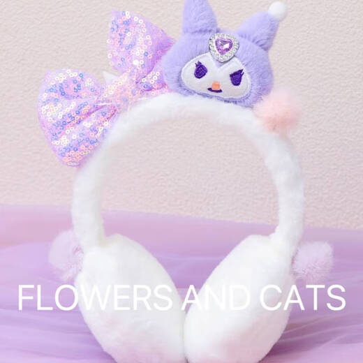 语森忆FlowersandCats公主耳罩儿童冬季护耳耳套保暖女童防冻耳暖耳包 自留艾莎耳罩手套袖套三件套