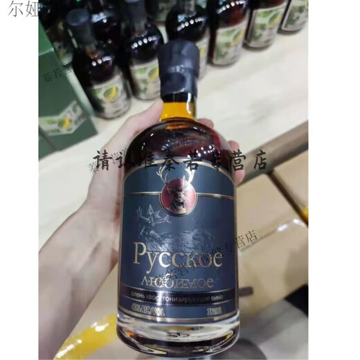 俄罗斯风味小虎头牌男性养生伏特加小鹿茸人参枸杞小虎酒 鹿尾特级补酒750ml