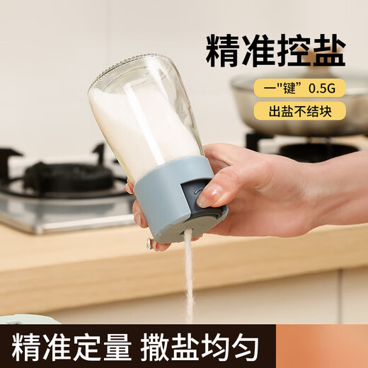 Fenni Kitchen Quantitative Seasoning Jar Press-type Salt Control Bottle Household Seasoning Box Sealed Moisture-Proof Salt Jar MSG Salt Seasoning Bottle Mixed Four Packs 4 Packs (Send Label)