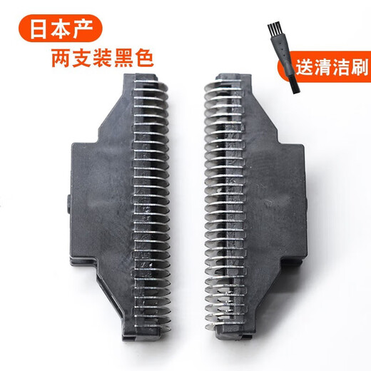 适合松下剃须刀内刃外仞刀头ES-RW30 ES4026 ES4035 ES4826 4823刀片网罩 两个刀片ES726 ES727 ES725