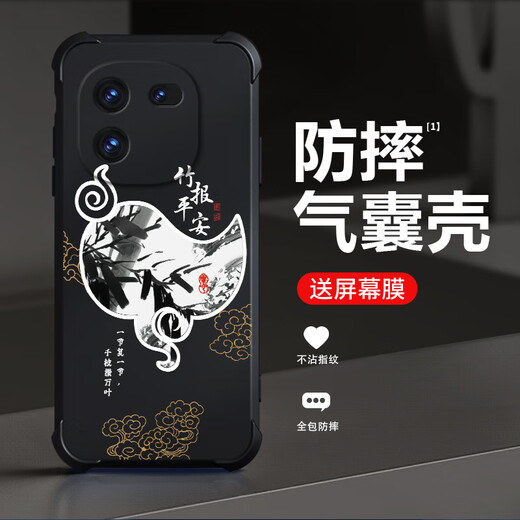 Qiangyi convient au boîtier de téléphone mobile IQOO12 Airbag anti-Fall Silicone en silicone en silicone Anti-automne complet Full-Fall Advanced Protective Case de protection Airbag à quatre coins Softs Dirt-Resistant Jixiang Jixiang J12247-quatre Corner Anti-Fall + Toug Tactice TougU112