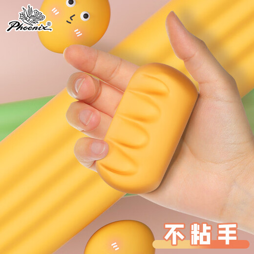 凤凰画材宝菲凡系列 超轻粘土 橡皮泥彩泥儿童幼儿园手工diy超轻粘土文具 8色100g粘土含工具套装BUMC1723