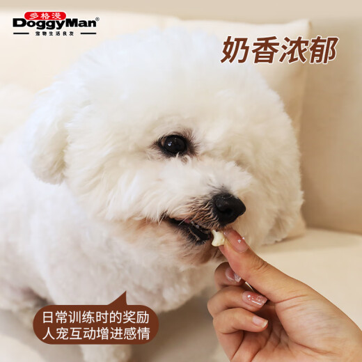 Doggyman dog snacks DSV series small steamed bun pet snacks dog training melts in the mouth honey milk flavor 55g