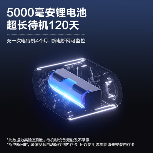 Lecheng Battery Camera Wireless Plug-in Mobile Phone Fernüberwachung Smart Home Outdoor-Tür Outdoor-Fotografie Hochauflösende Nachtsichtsaufnahme TB3F