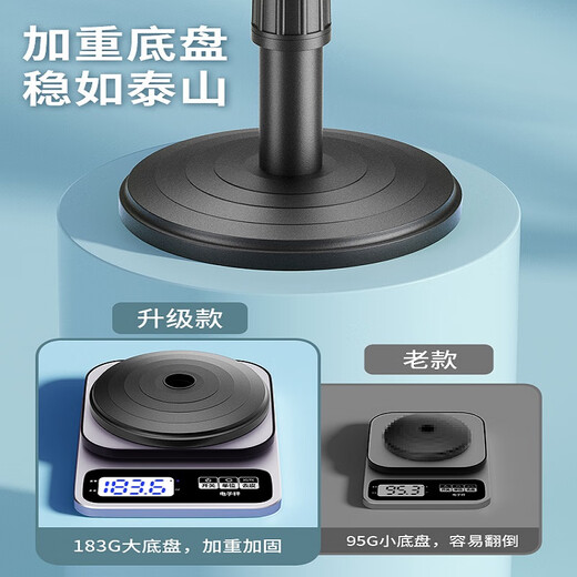欢靖手机支架桌面自拍直播懒人多功能万能拍摄神器2024拍视频抖音360°俯拍旋转升降固定伸缩支撑架 D12-2【黑色】活动冲量款