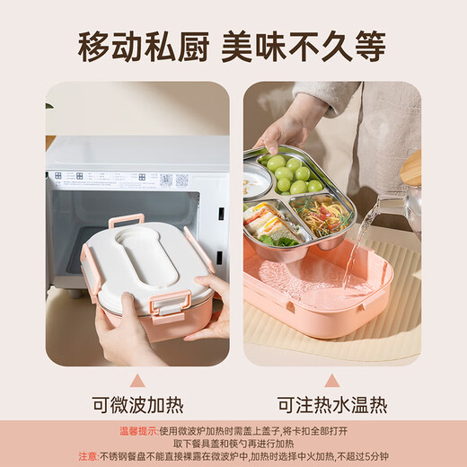 Doppelpistole 304 Edelstahl-Lunchbox mit Deckelisolierung Eimer Reisschaufel Lunchbox Großkapazität Arbeit und Schullunchbox Kaninchen Lunchbox Fünf-Pack (Support Suppe Bowl) 1350 ml