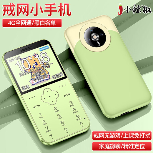 Little Pepper Z5 Full Netcom 4G Children's Mobile Phone Student Junior High and High School Positioning Micro Chat to Quit Internet Addiction Small Mobile Phone Mini Ultra-Thin Card Cute Mobile 2G Green Normal Edition No Positioning