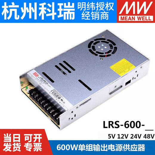 HUILIDE LRS24V DC 5V48V12V Модуль питания S NES Transformer 50/100/200-350W LRS3524