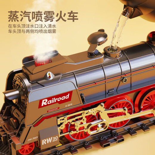 Juke's Steam Train Spray Spray Electric Electric Simulation Simulación del automóvil de cuero verde retro Toy Boy Barging Bajor Version [92.5*92.5cm] 4 automóvil