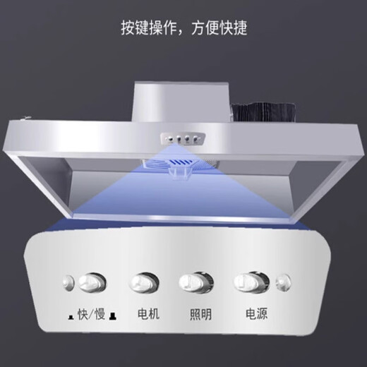 
Shixishuo Commercial Range Hood Hotel Kitchen Rural Firewood Earth Stove Large Suction Stainless Steel Smoke Exhaust Hood Purification Integrated Machine [Length 120 Width 60 Height 45] Single Fan 880 Watts + Environmentally friendly Purifier