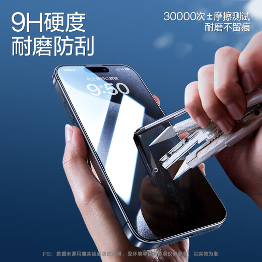 闪魔适用于iphone15系列钢化膜 苹果手机保护膜高清防爆强抗指纹灵敏全覆盖无尘仓秒贴一体防尘膜 15Pro【高清防尘膜*2片装|听筒防尘】